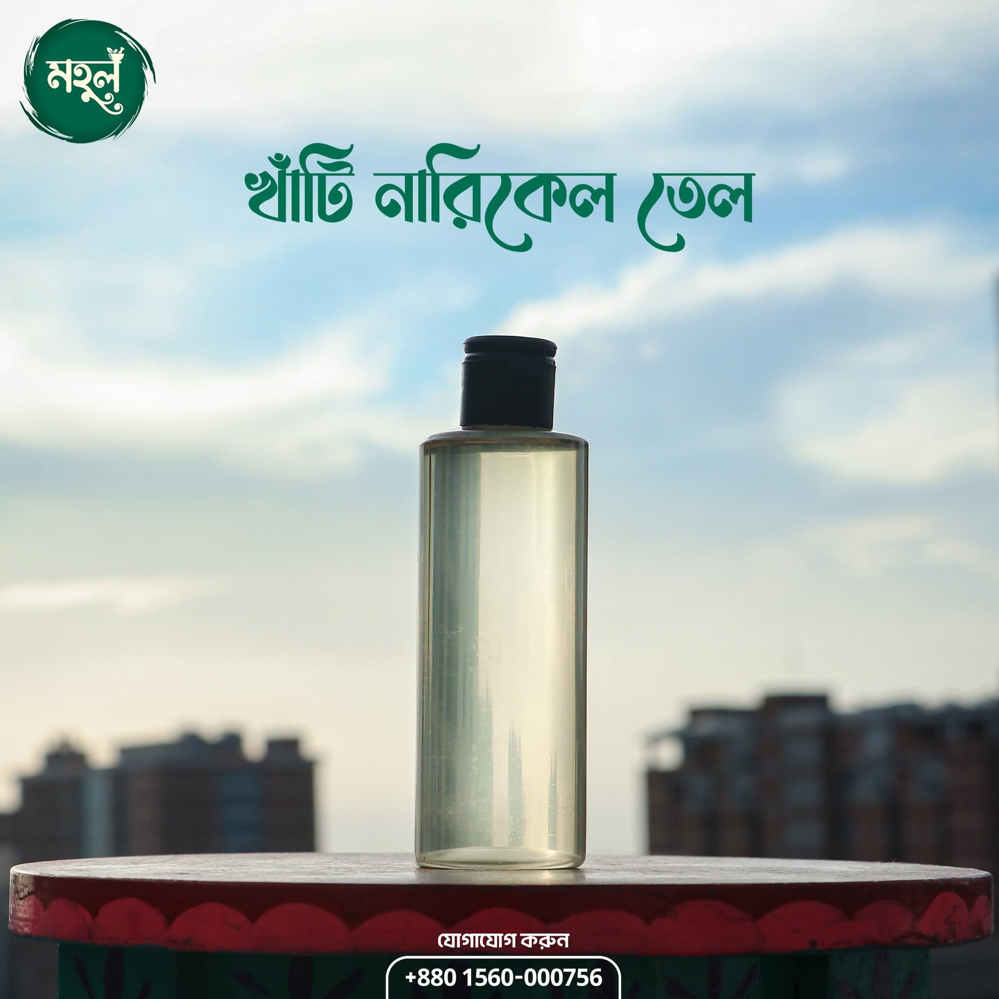 Organic Hair Oil
